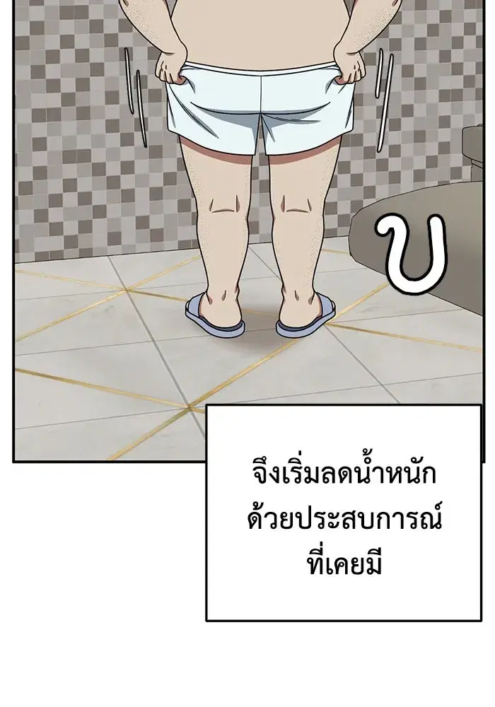 หน้า 121 จาก 150