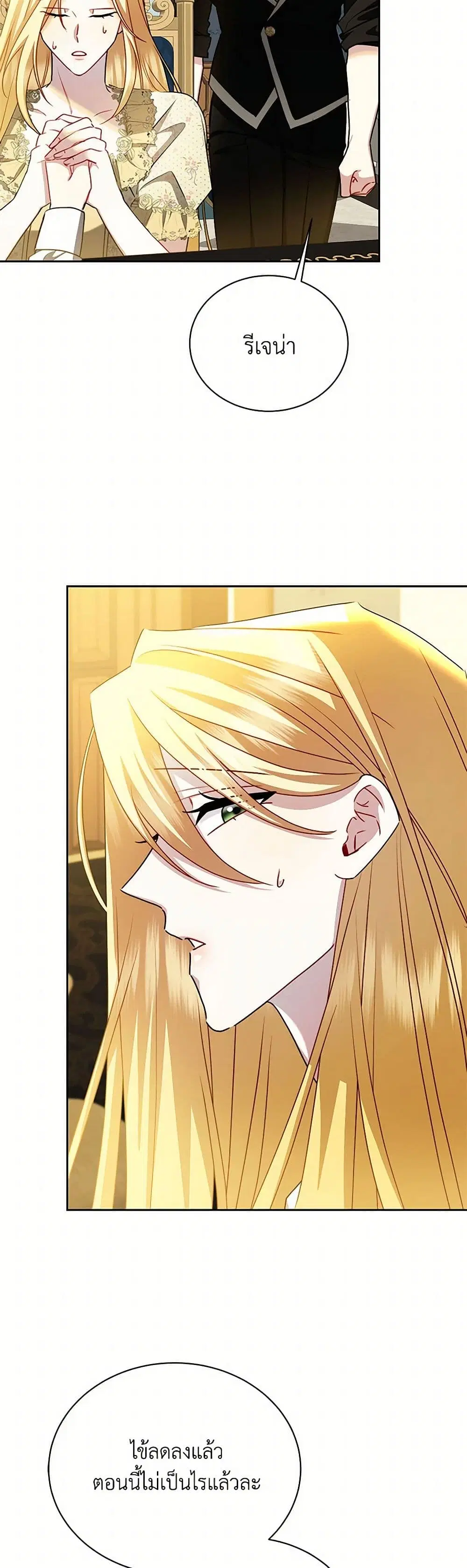 หน้า 33 จาก 40