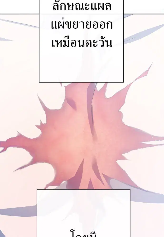 หน้า 7 จาก 130