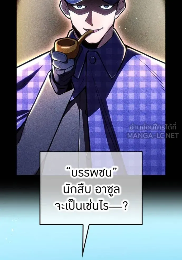 หน้า 7 จาก 142