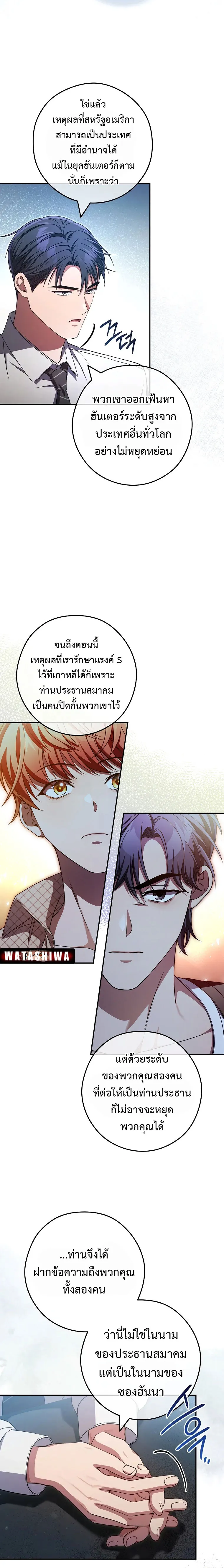 หน้า 20 จาก 23
