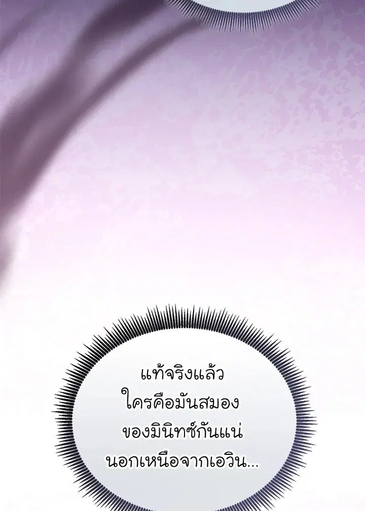 หน้า 9 จาก 118