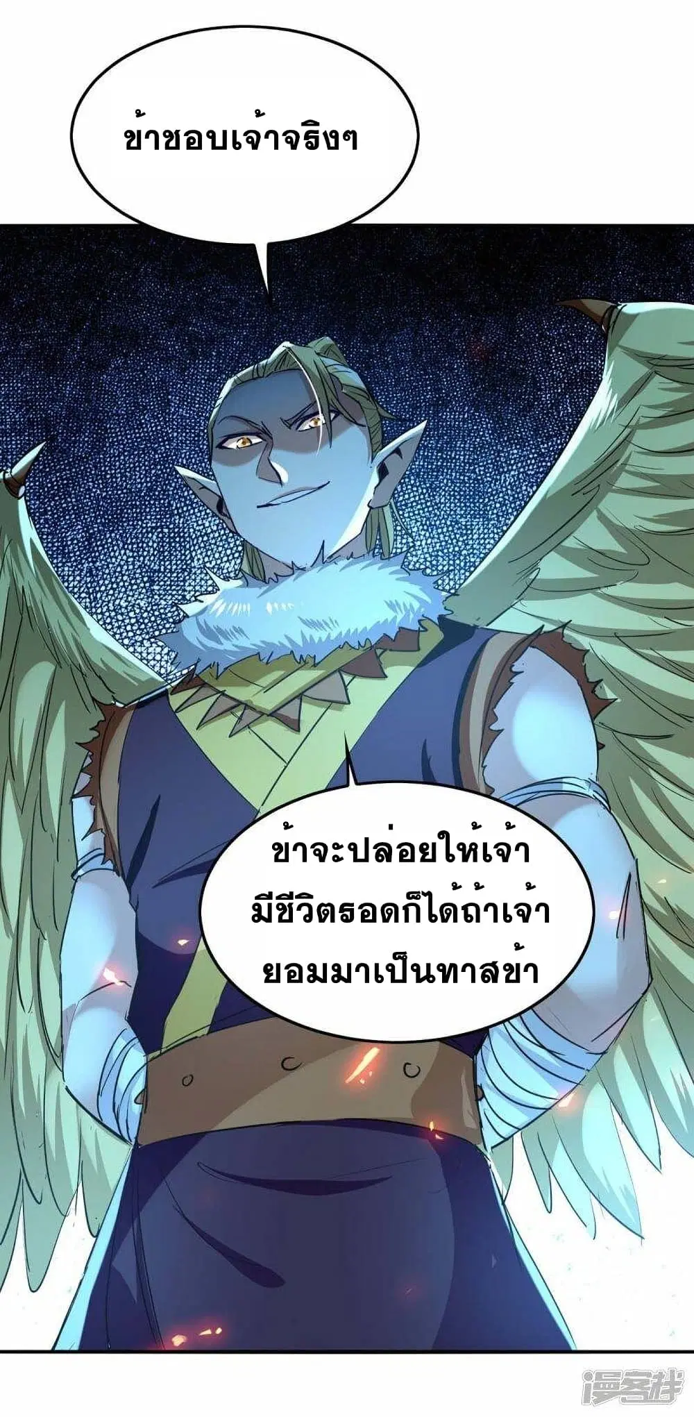 หน้า 14 จาก 24