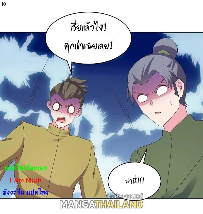 หน้า 11 จาก 22
