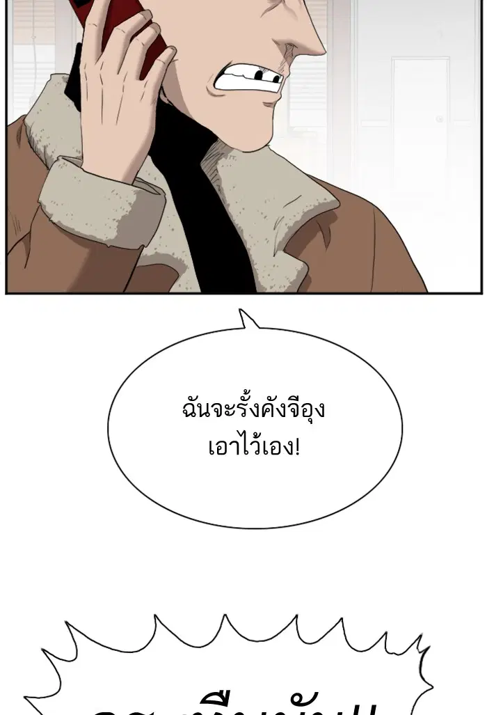 หน้า 71 จาก 116