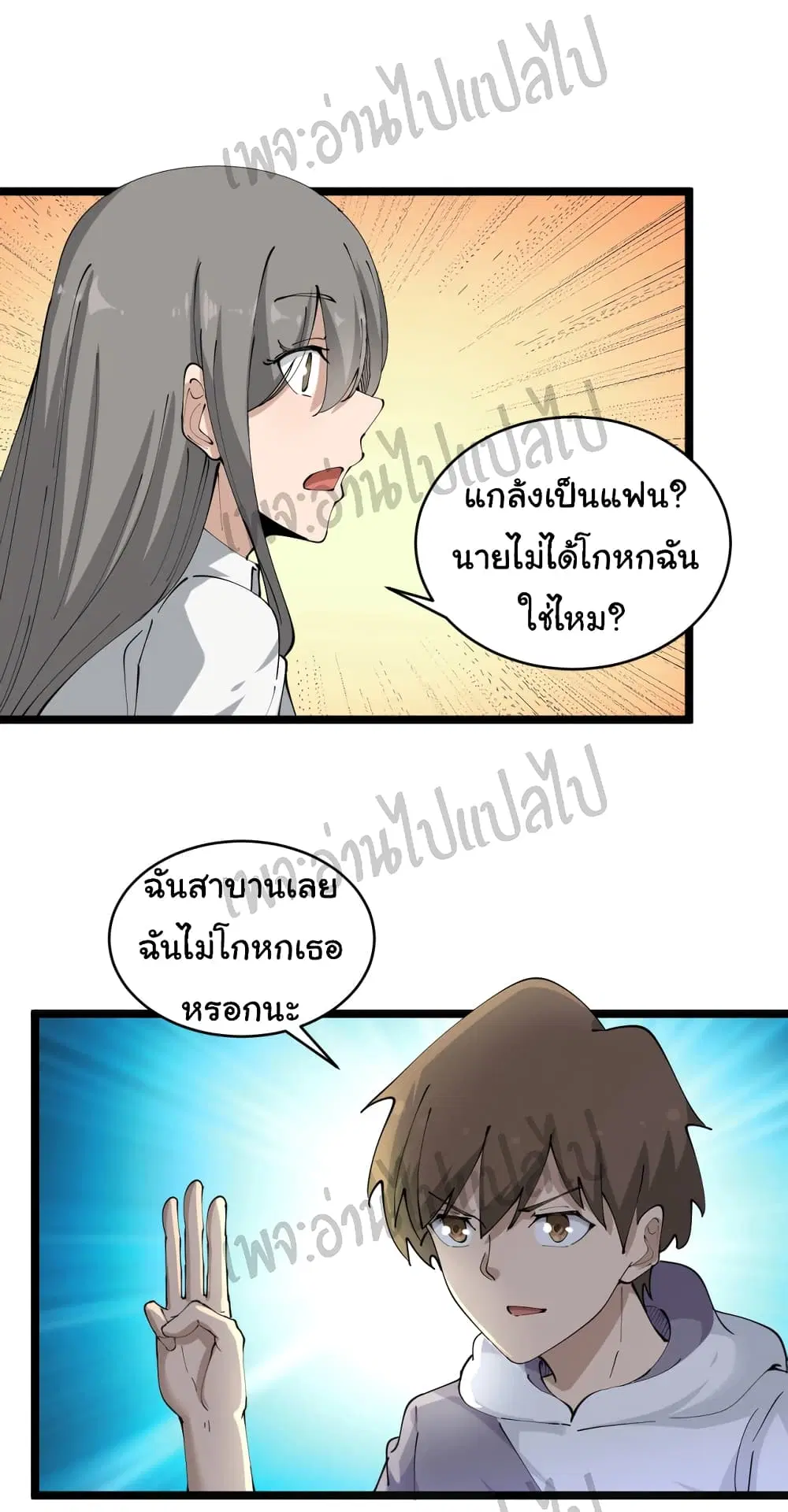 หน้า 9 จาก 26