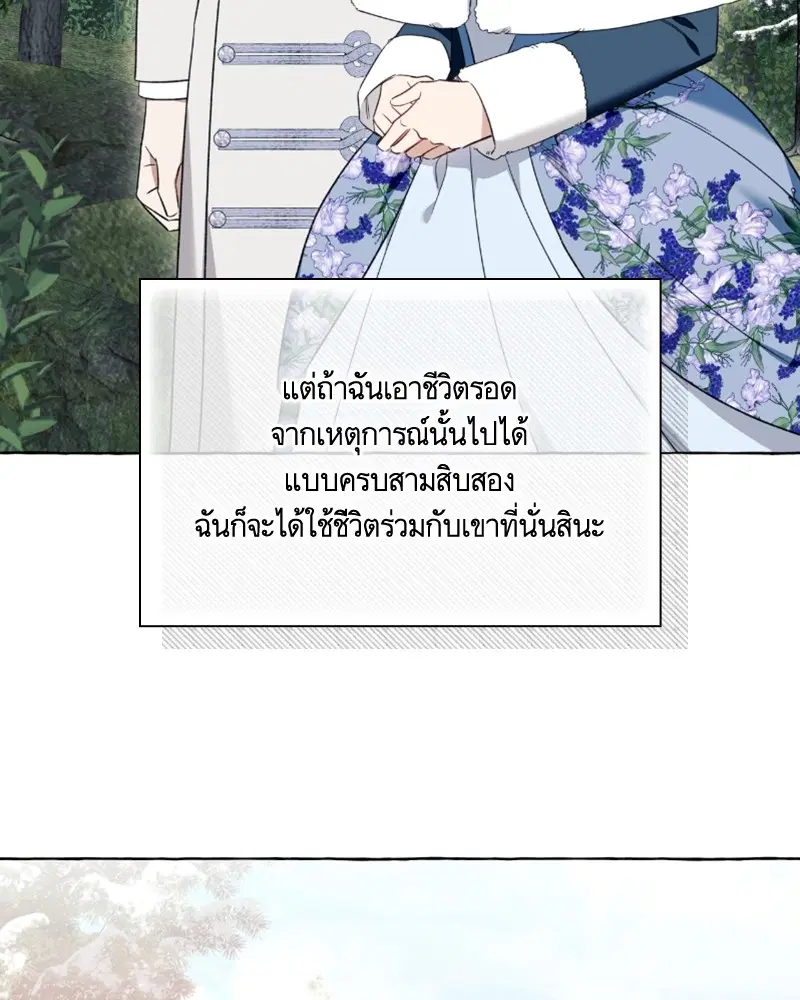 หน้า 49 จาก 105