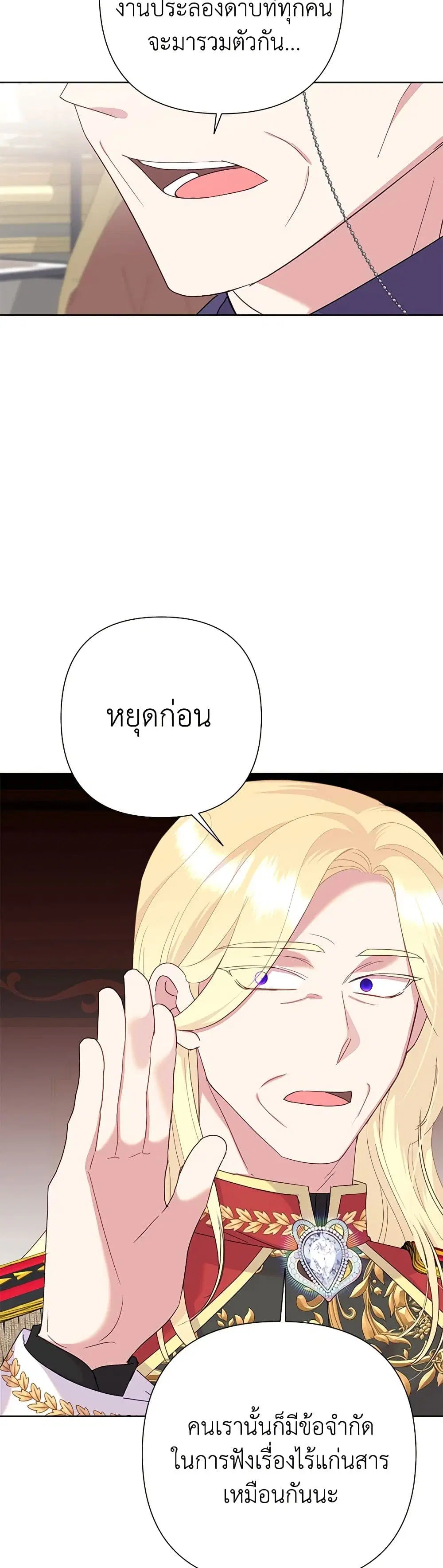 หน้า 5 จาก 42