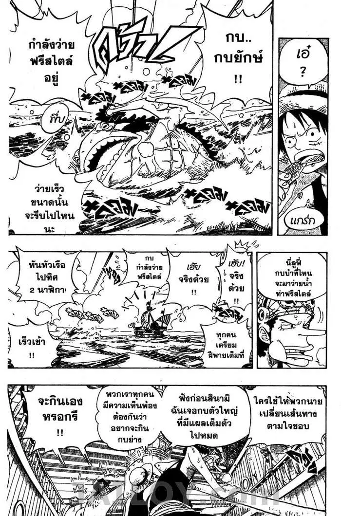 หน้า 7 จาก 20