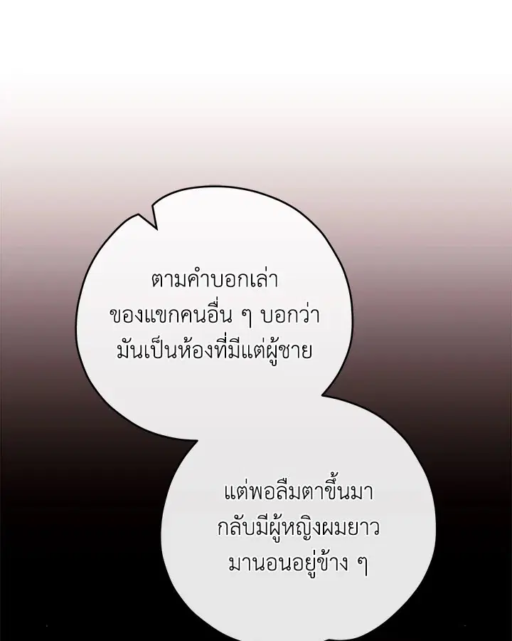 หน้า 74 จาก 120