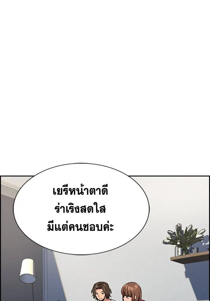 หน้า 120 จาก 133