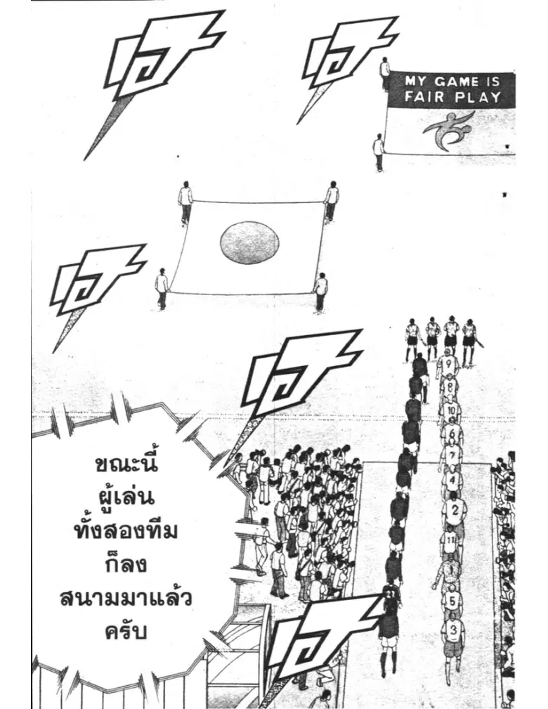 หน้า 10 จาก 20