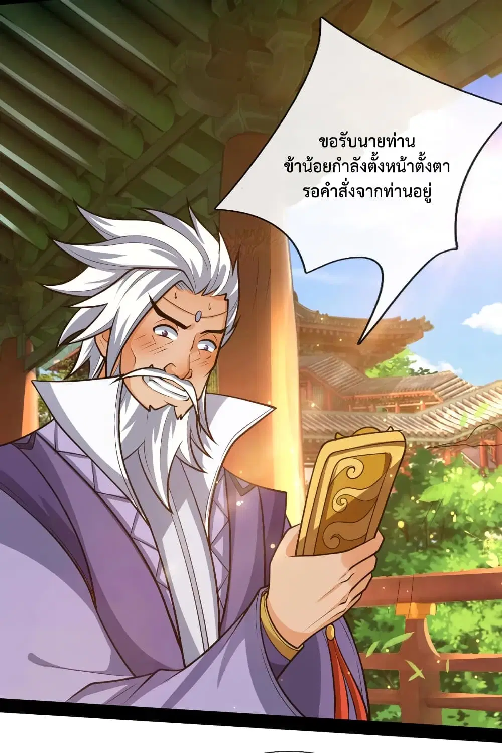 หน้า 3 จาก 22