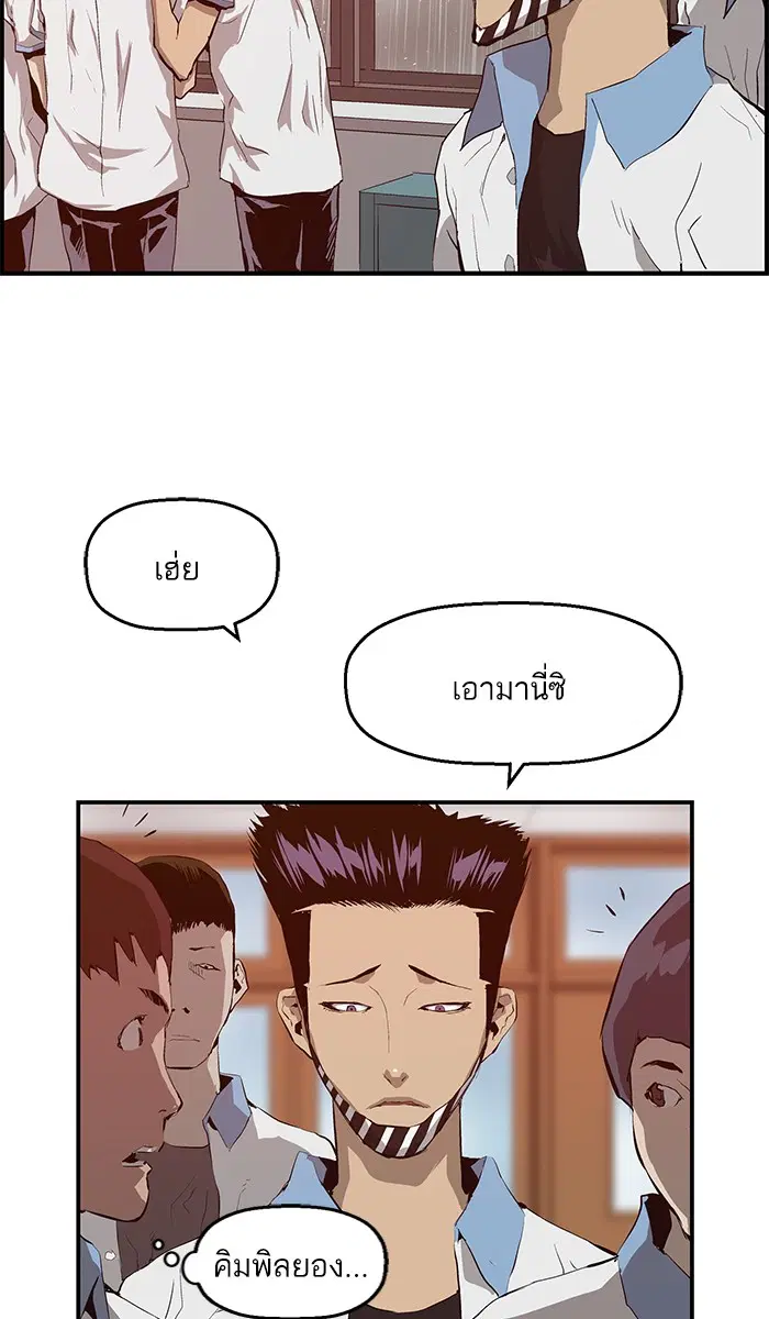 หน้า 72 จาก 84