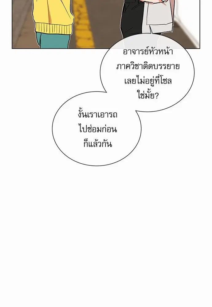 หน้า 30 จาก 74