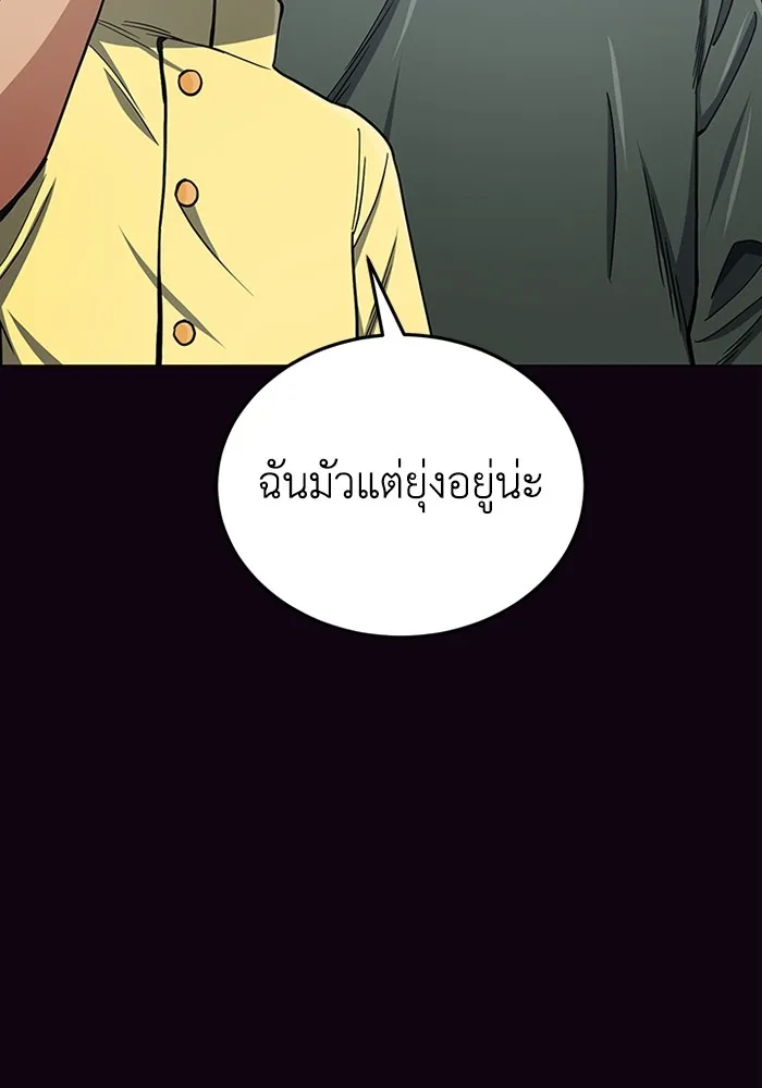 หน้า 99 จาก 130