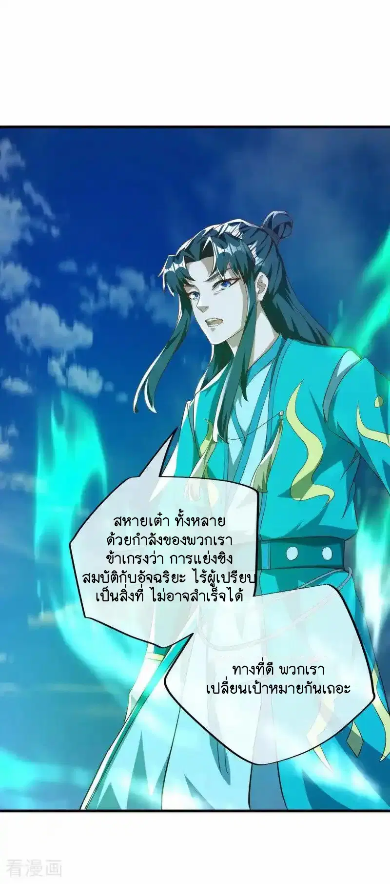 หน้า 28 จาก 56