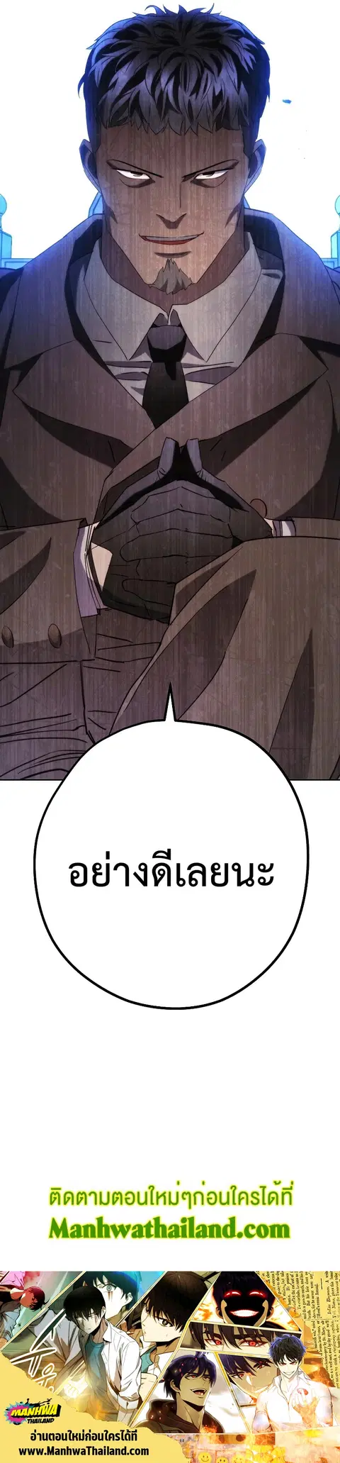 หน้า 28 จาก 28
