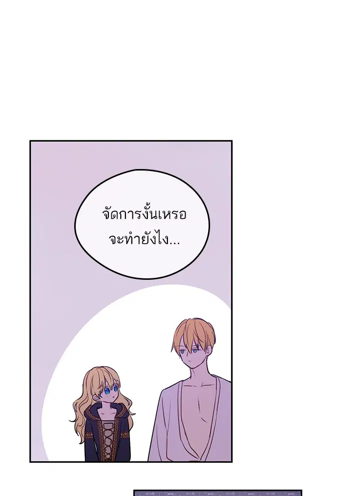 หน้า 69 จาก 104