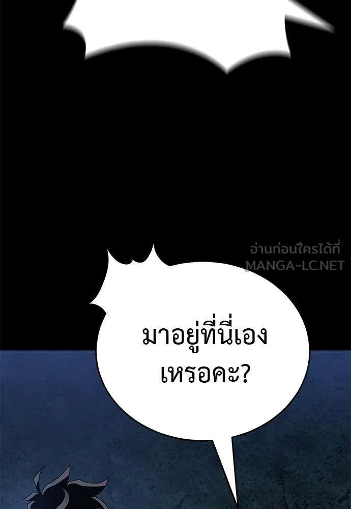หน้า 144 จาก 203