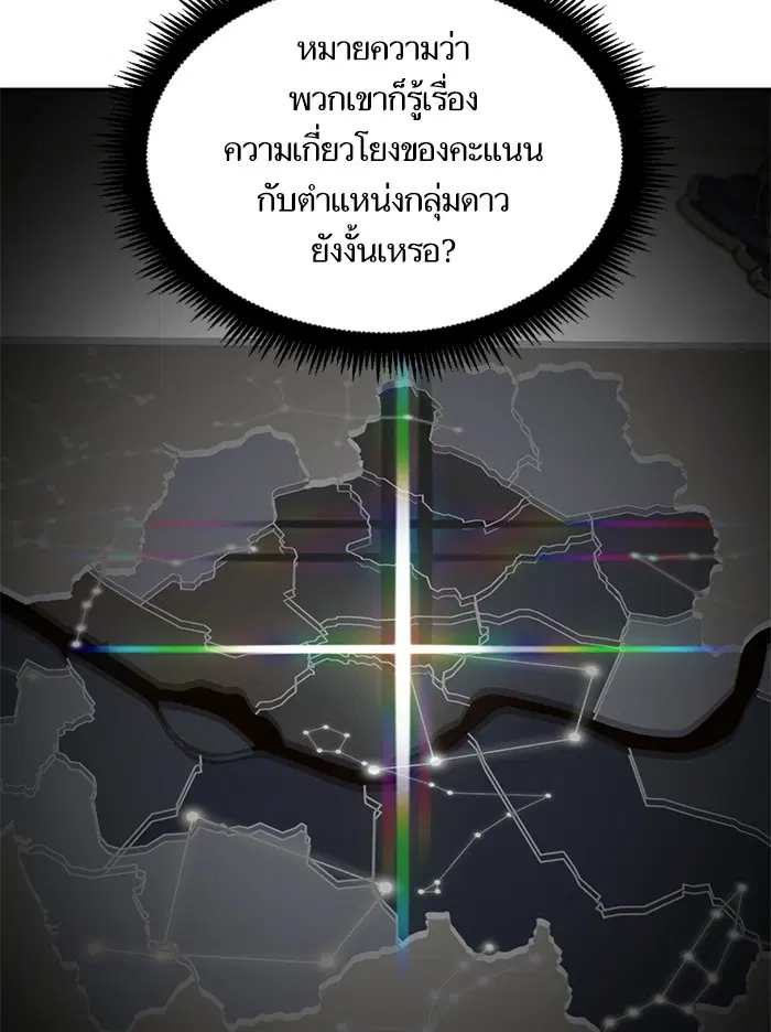 หน้า 13 จาก 116