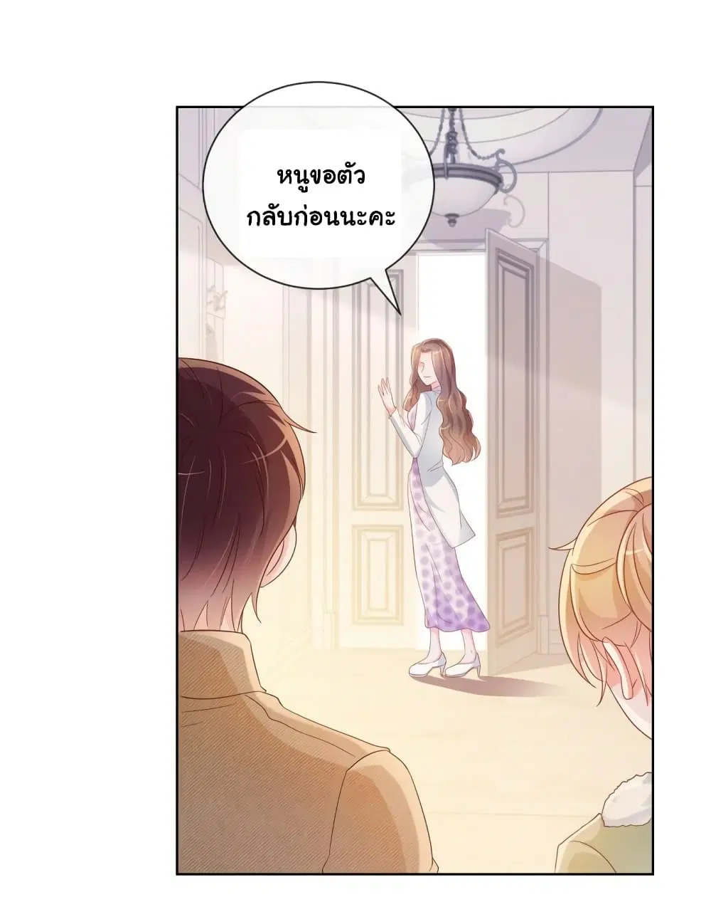 หน้า 4 จาก 39
