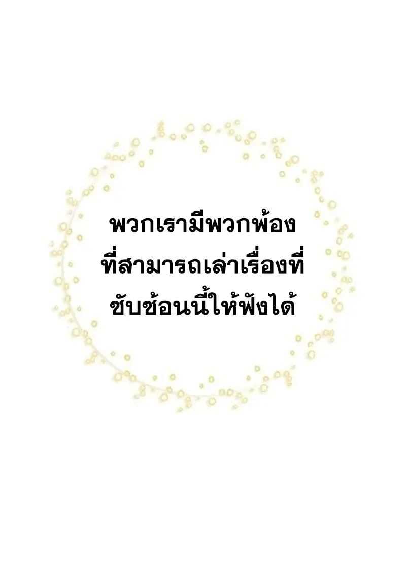 หน้า 145 จาก 158