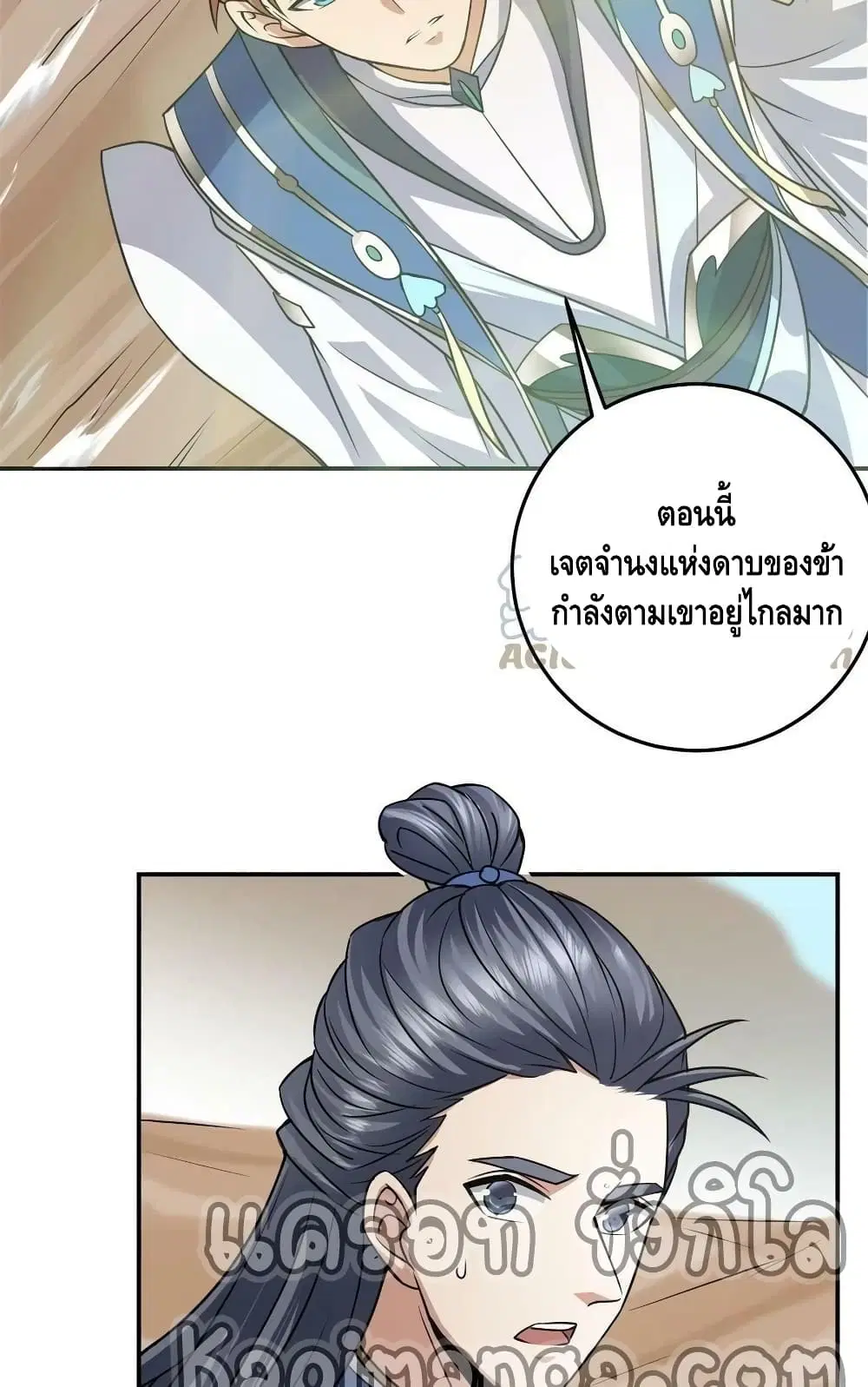 หน้า 35 จาก 52