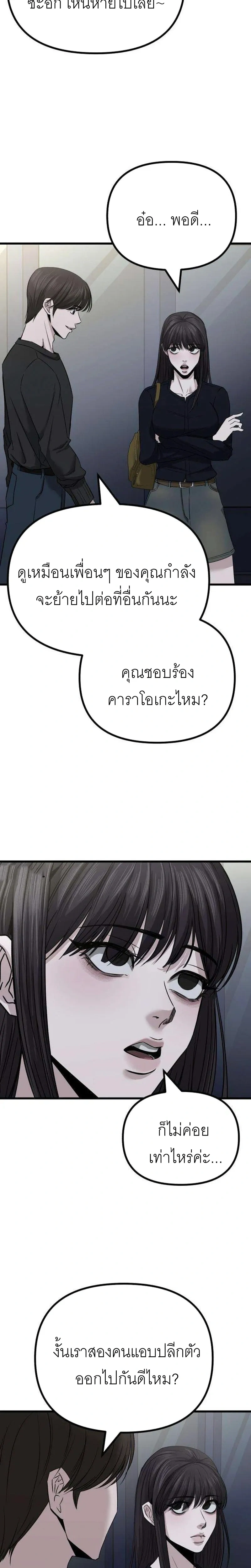 หน้า 30 จาก 40