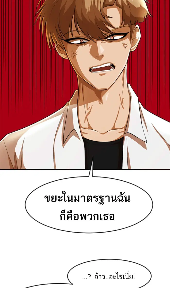 หน้า 81 จาก 143