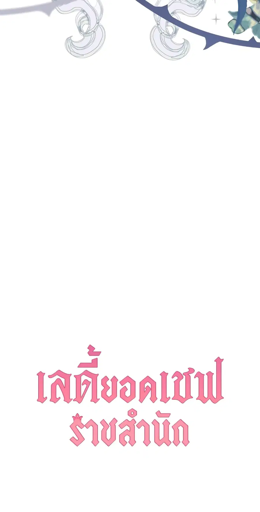 หน้า 65 จาก 65
