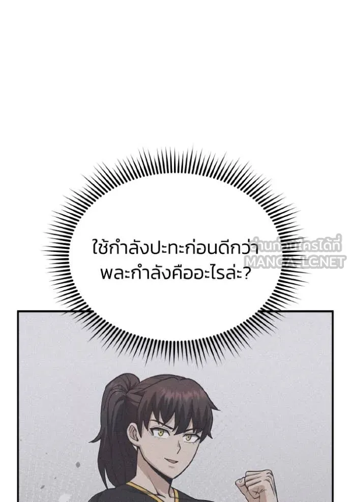 หน้า 54 จาก 110