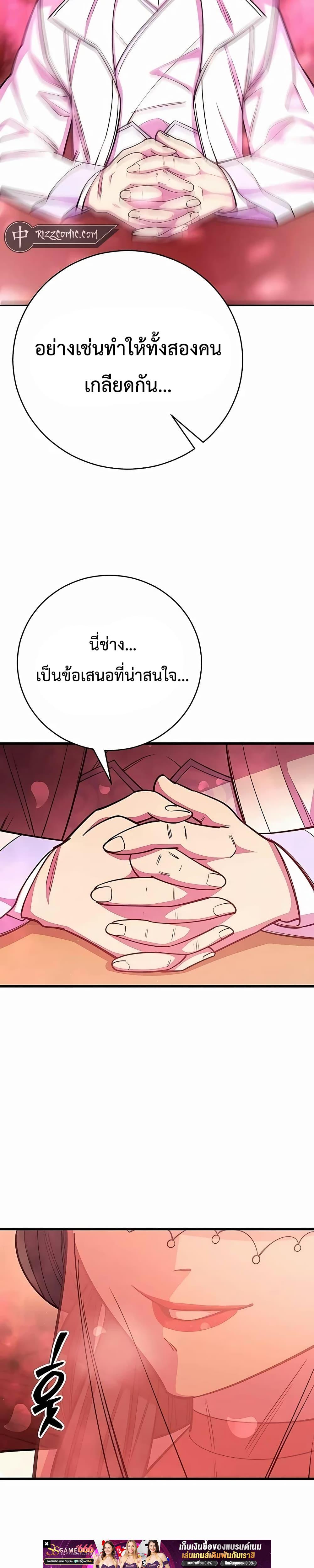 หน้า 44 จาก 50