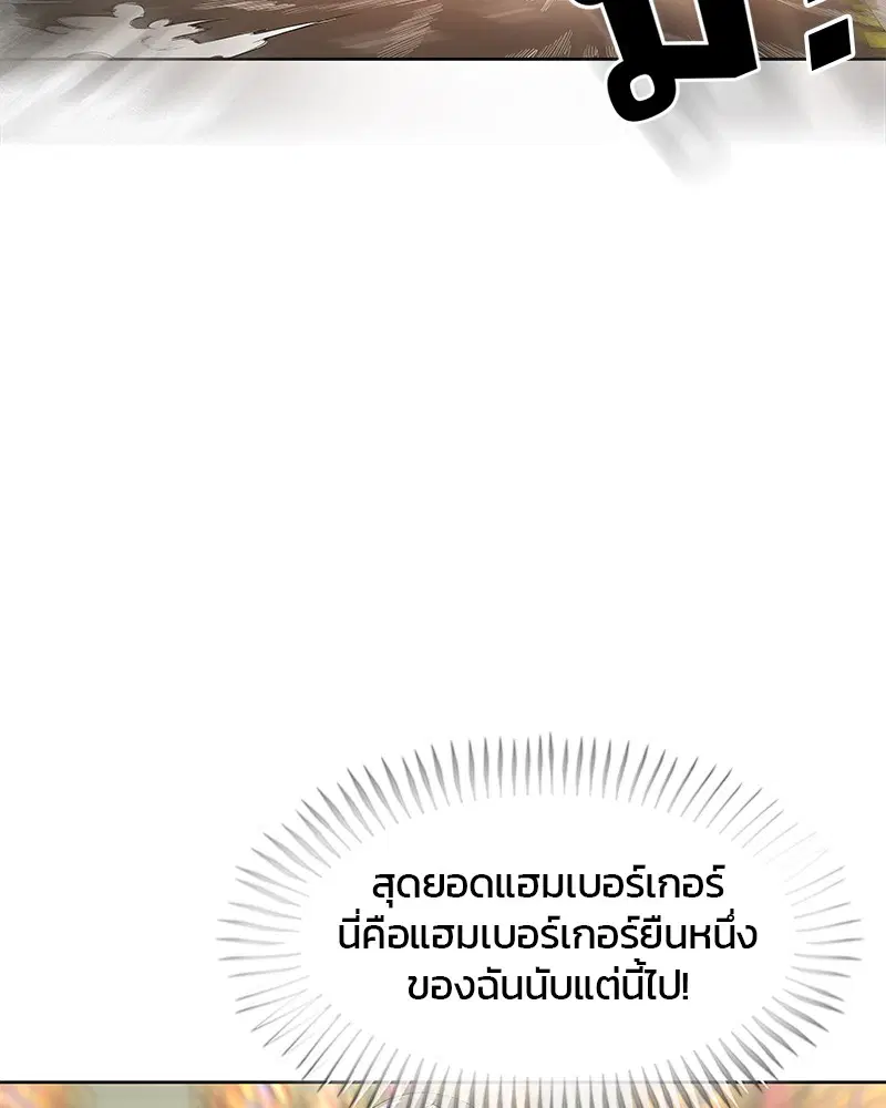 หน้า 74 จาก 106