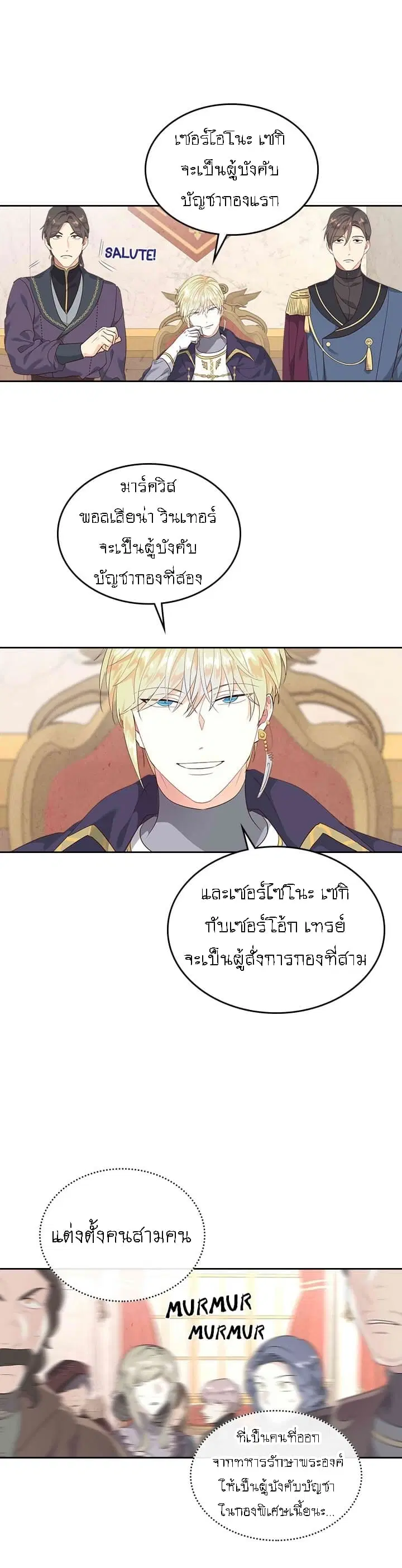 หน้า 24 จาก 33