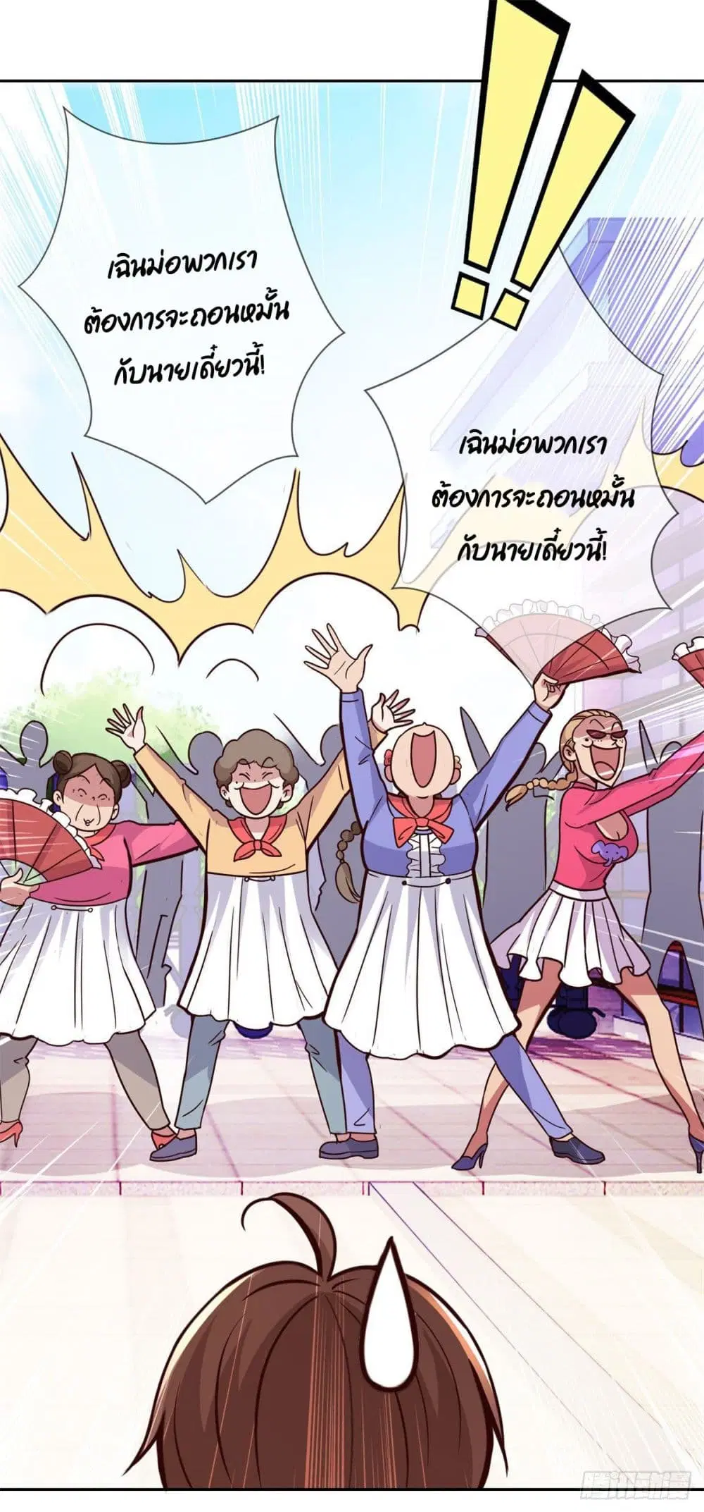 หน้า 10 จาก 30