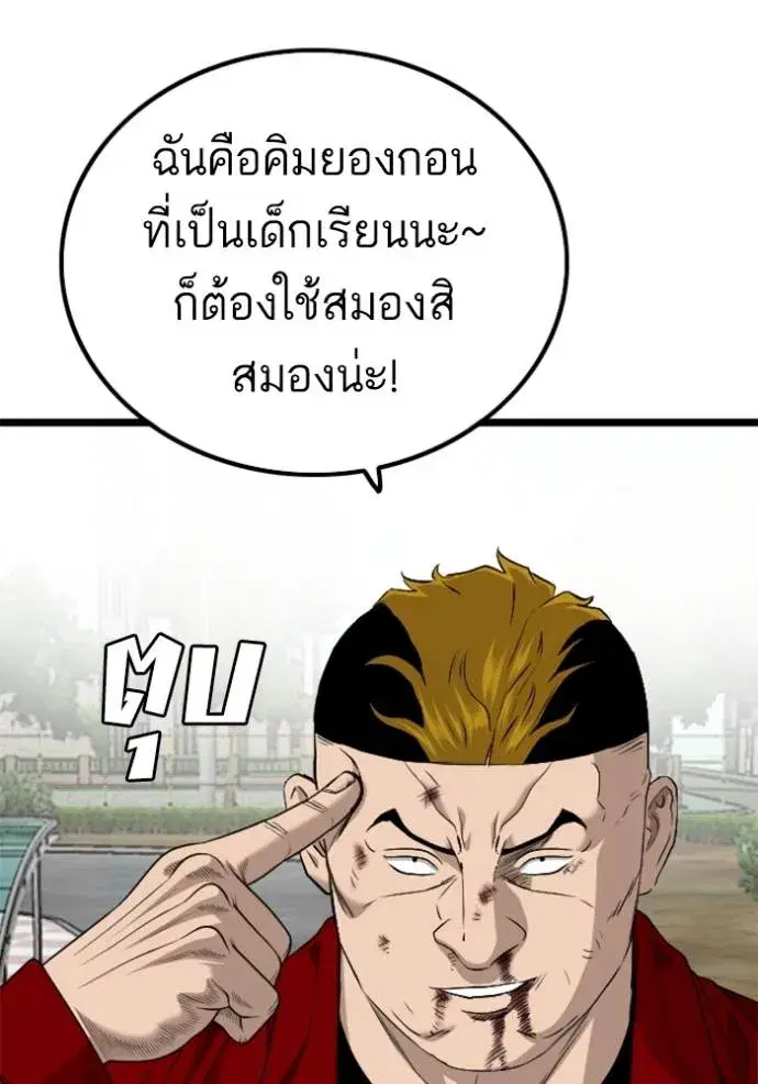 หน้า 86 จาก 147