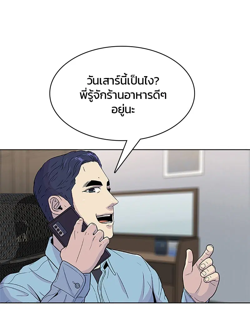 หน้า 26 จาก 96