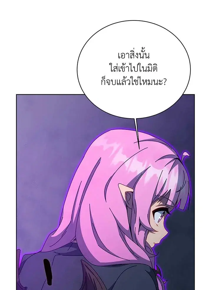 หน้า 73 จาก 128