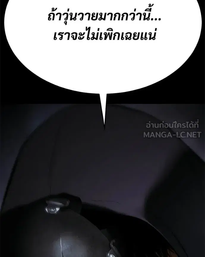 หน้า 173 จาก 239