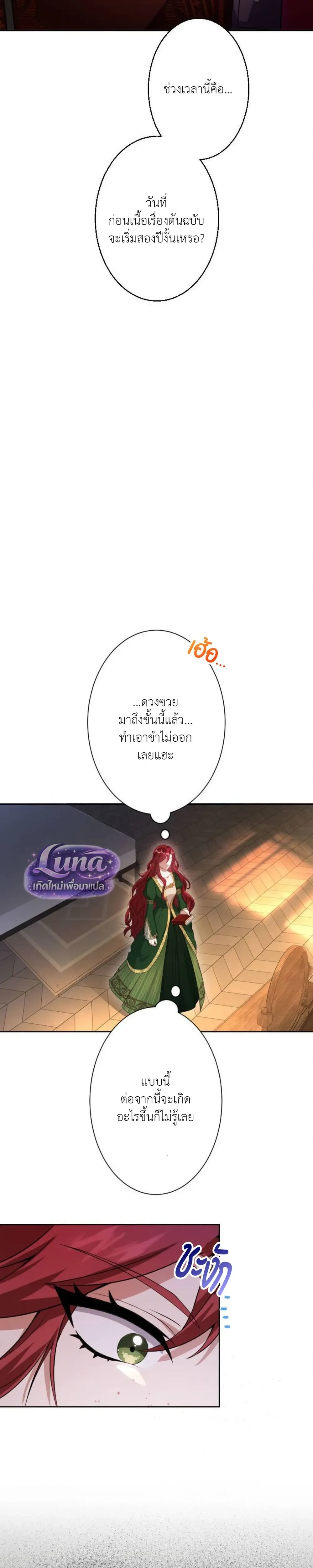 หน้า 31 จาก 36
