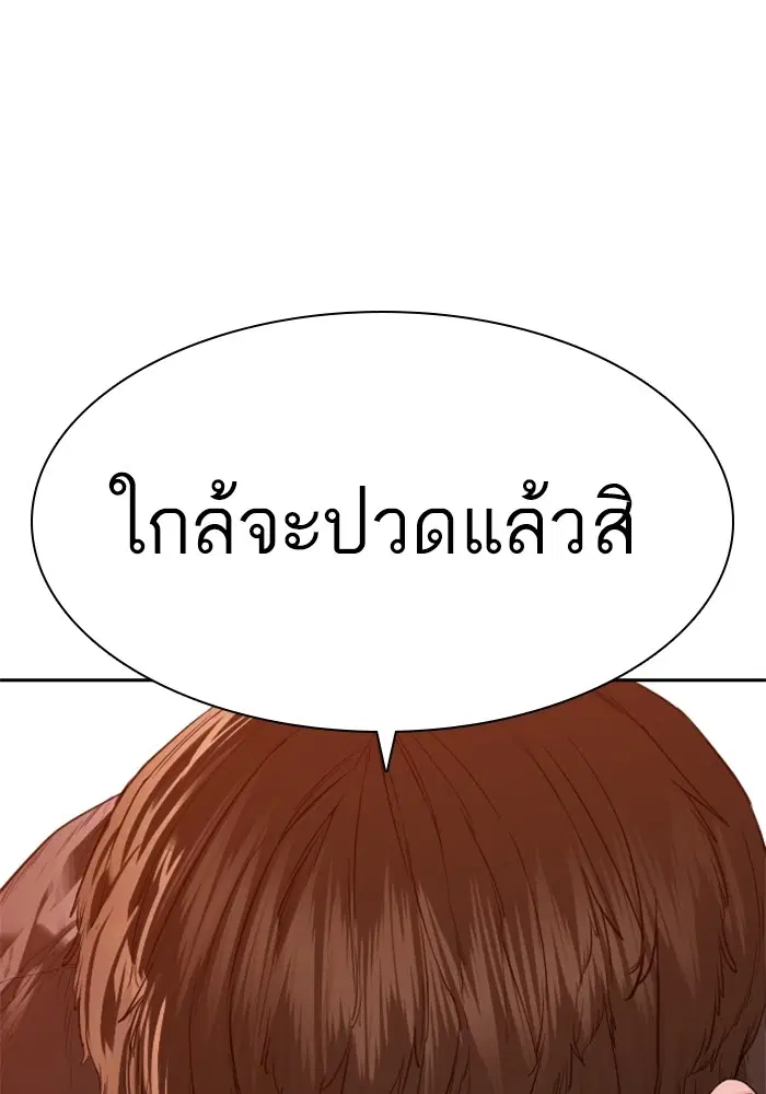 หน้า 21 จาก 165