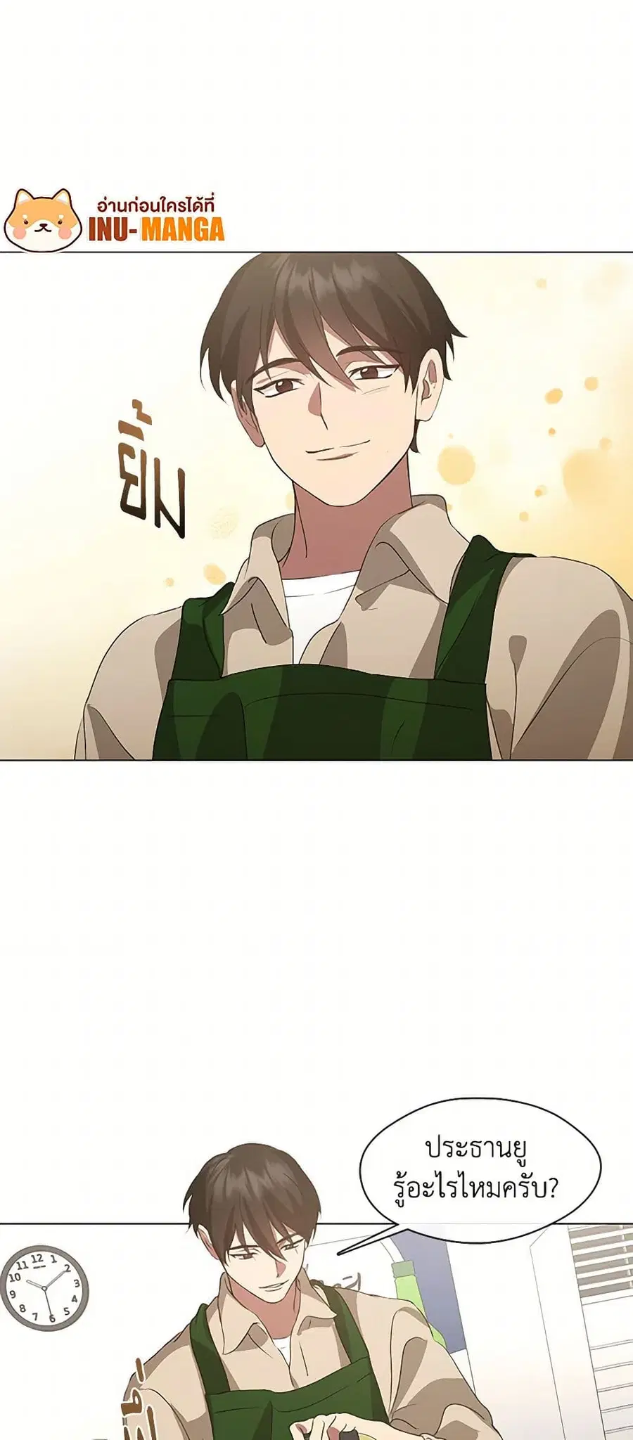 หน้า 13 จาก 52