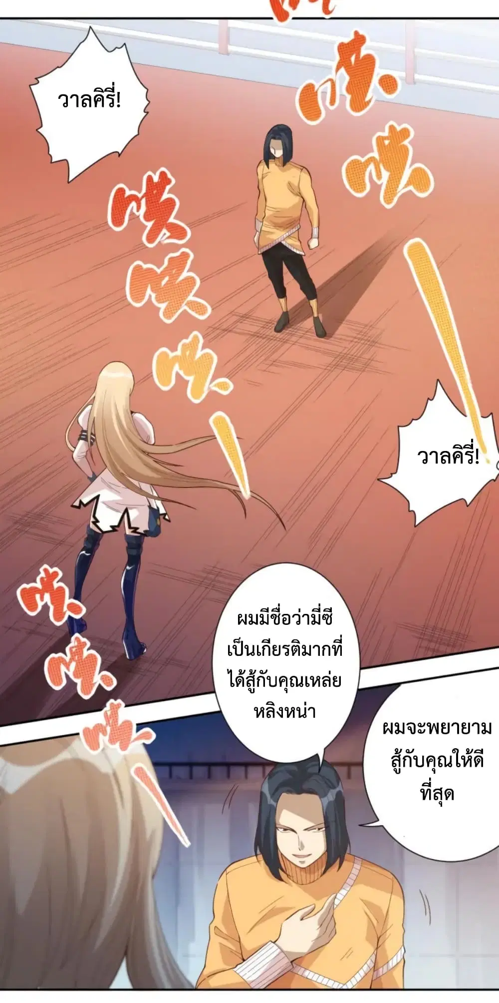 หน้า 5 จาก 51