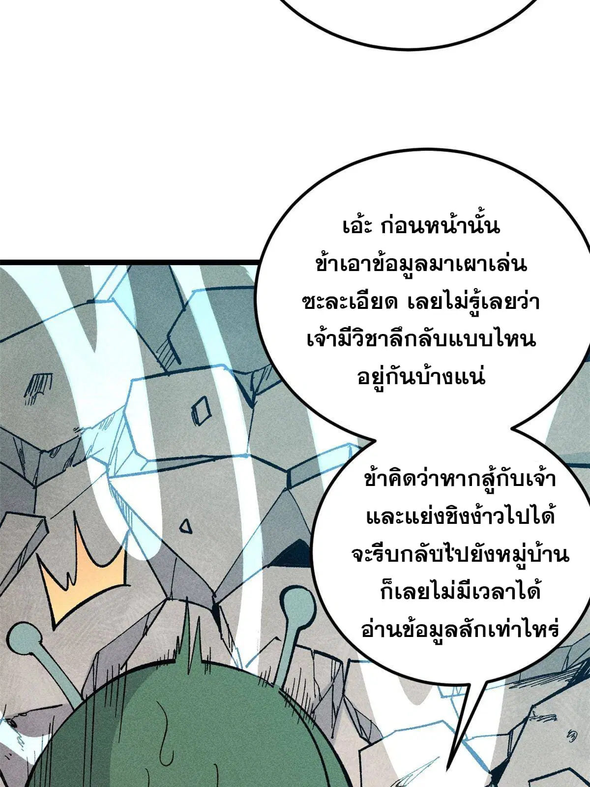 หน้า 54 จาก 75