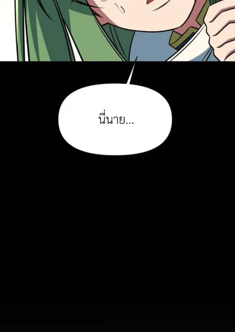 หน้า 26 จาก 116