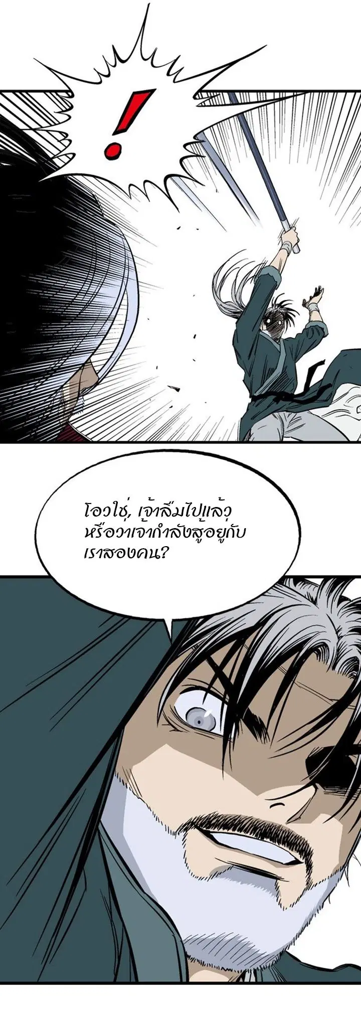 หน้า 21 จาก 45