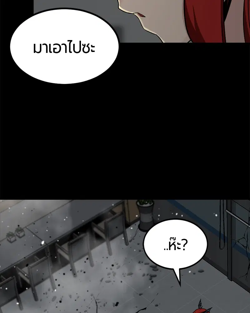 หน้า 27 จาก 164