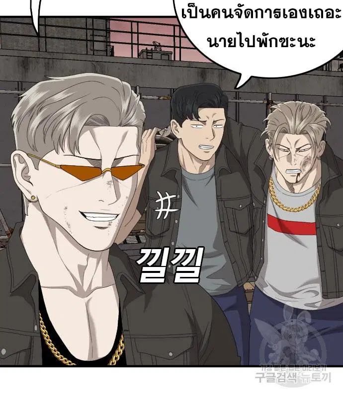 หน้า 34 จาก 189