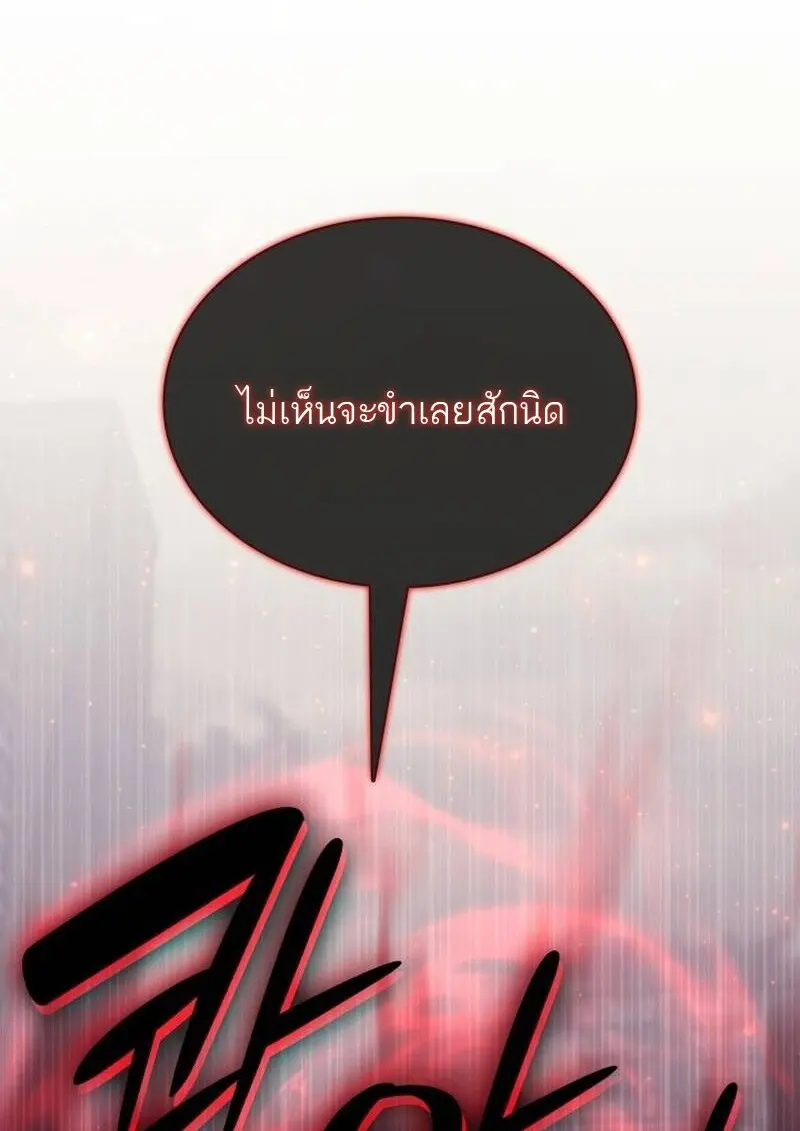หน้า 23 จาก 139